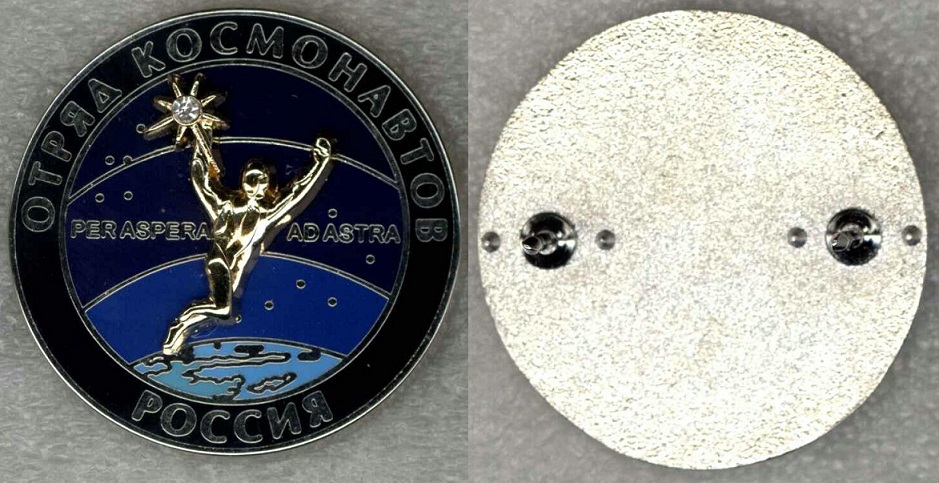 00 05 Отряд космонавтов а.jpg