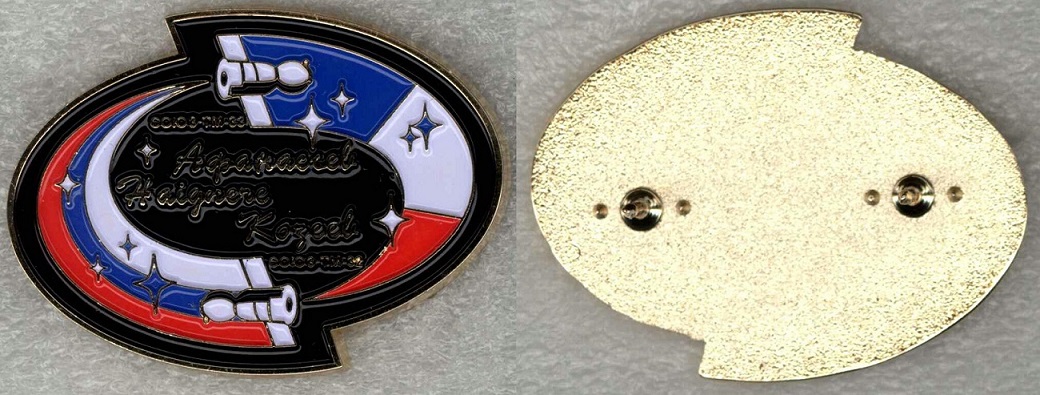 03 Союз ТМ-33 а.jpg