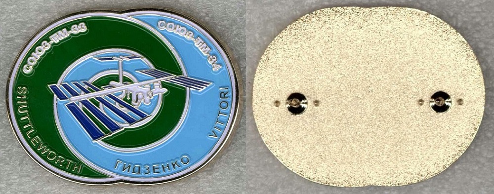 04 Союз ТМ-34 а.jpg