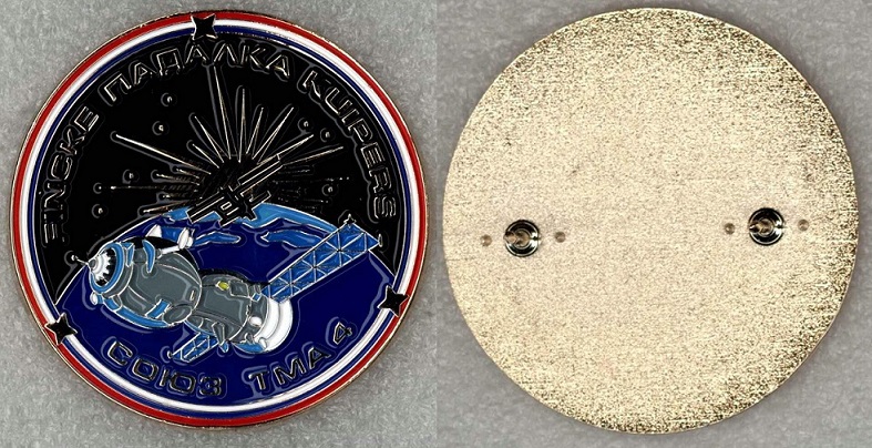 08 Союз ТМА-4 а.jpg