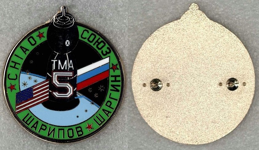 09 Союз ТМА-5 а.jpg