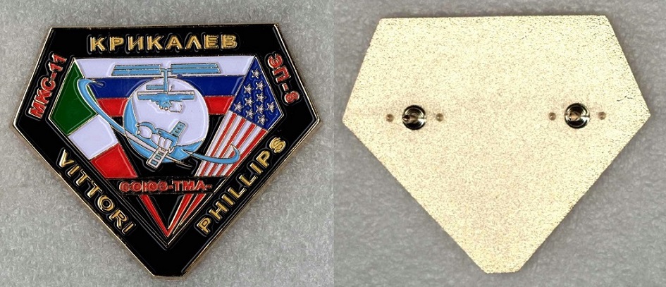 10 Союз ТМА-6 а.jpg