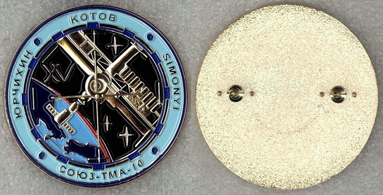 14 Союз ТМА-10 а.jpg