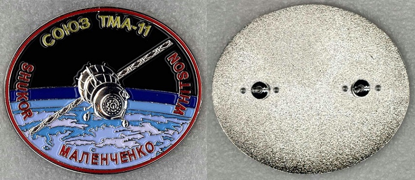 15 Союз ТМА-11 а.jpg