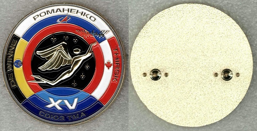 19 Союз ТМА-15 а.jpg