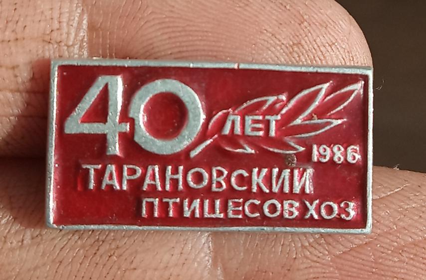 rps20190529_194319.jpg