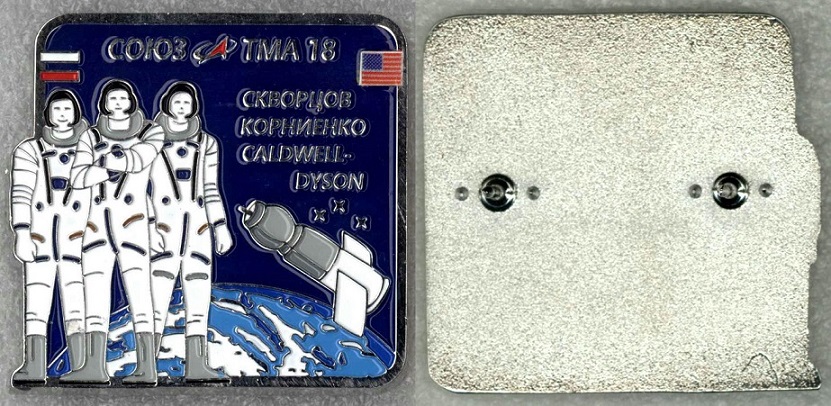 22 Союз ТМА-18 а.jpg