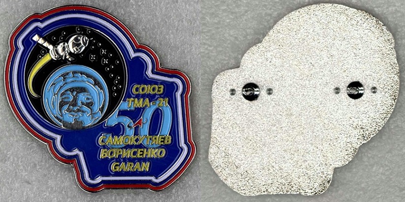 26 Союз ТМА-21 а.jpg