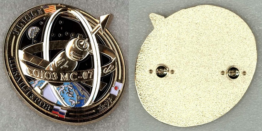 53 Союз МС-07 а.jpg