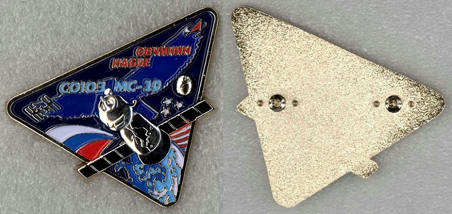 56 Союз МС-10 а.jpg