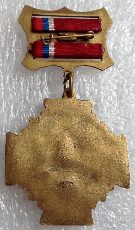 znak_za_boi_v_chechne_ge_tm_fsb_mvd_mo_vv_mvd (1).jpg