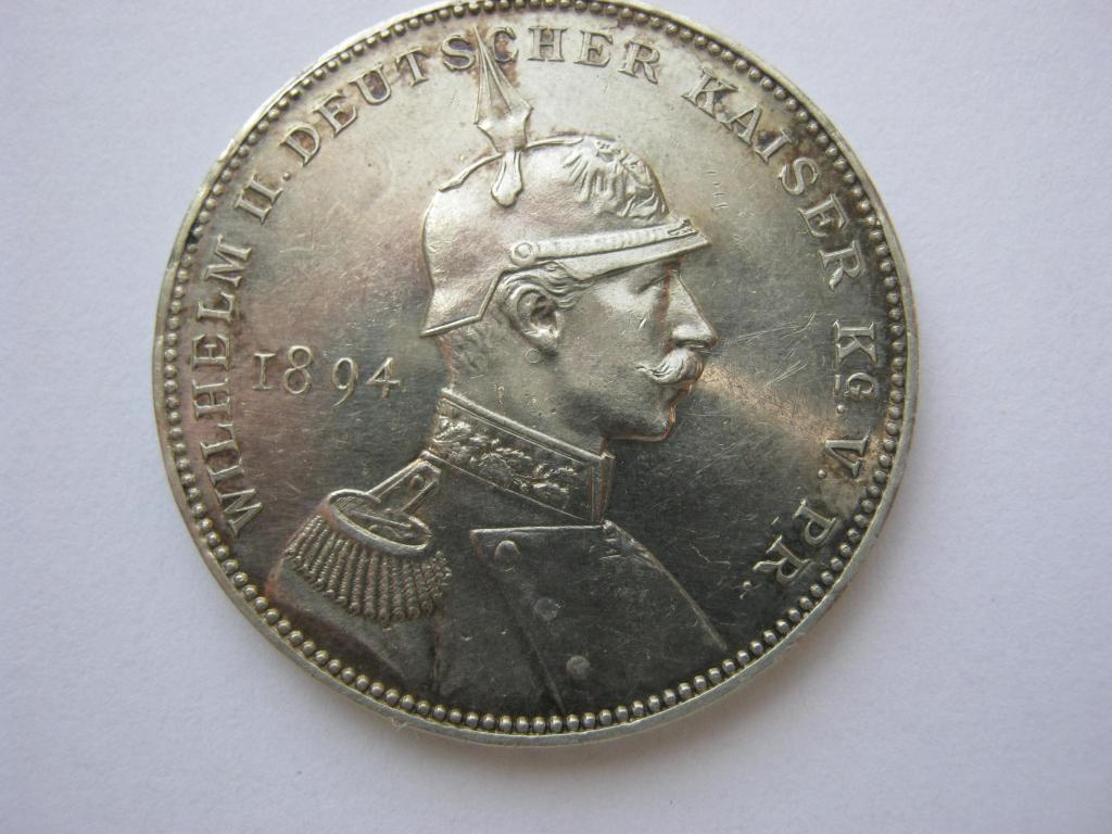 germanija_pamjatnaja_medal_1894_g_primirenie рев.jpg
