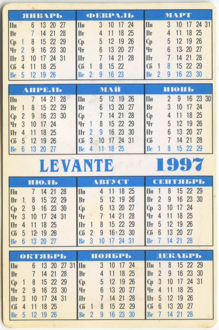 1997_LEVANTE_2.jpg