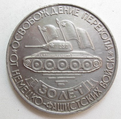 2  +  металл. магнитится. Толщ. 4мм. Диаметр 50мм.JPG