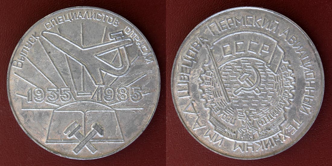 Medal Avia 1935-1985.jpg