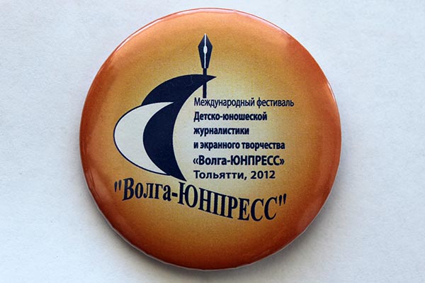 Volga-Yunpress 2012.jpg