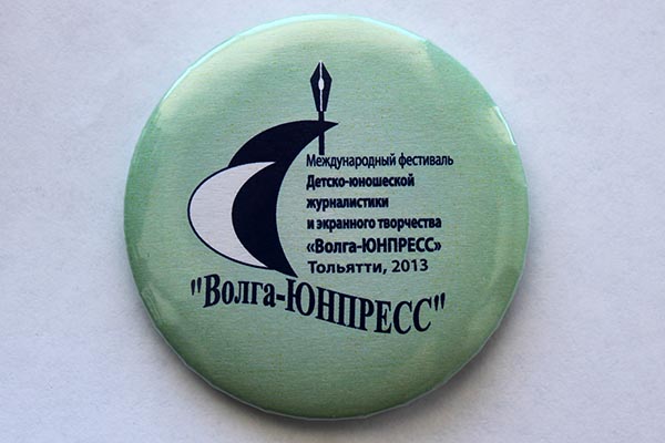 Volga-Yunpress 2013.jpg