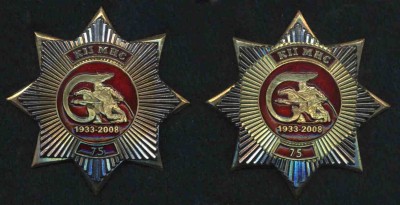 мчс 75 КИИ.jpg