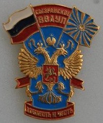 вваул.JPG