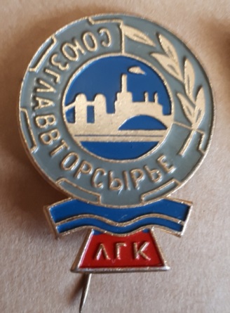Ленинградская городская контора.jpg