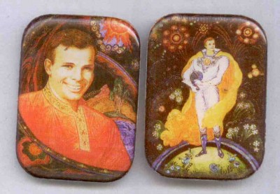 Гагарин 1,2.jpg