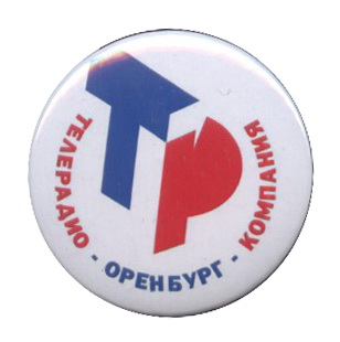 трк Оренбург.jpg