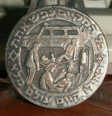 Magen David Adom in Israel silverd A.jpg