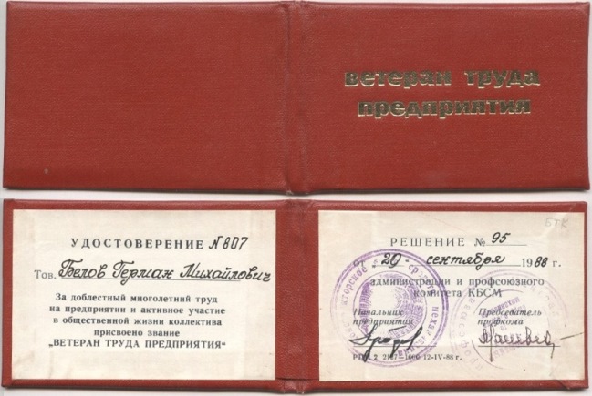 2019-06-15-0002 — копия.jpg