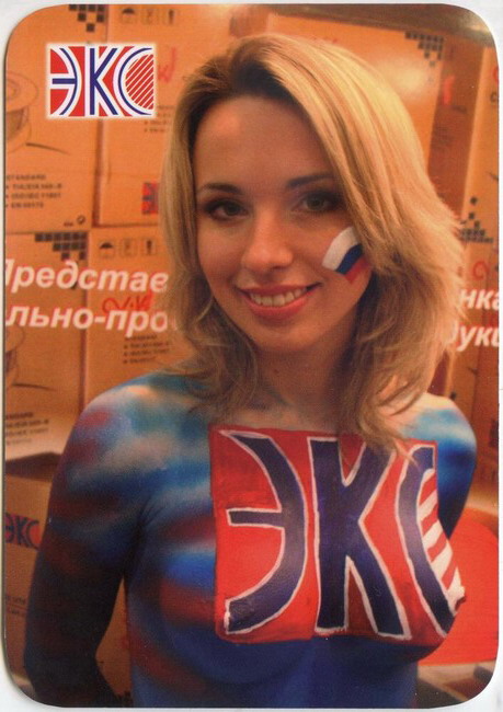 2010_ЭКС_1-1.jpg