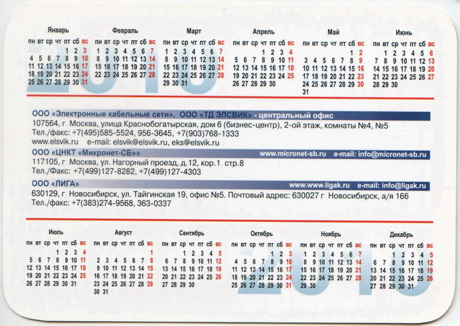 2010_ЭКС_1-2.jpg
