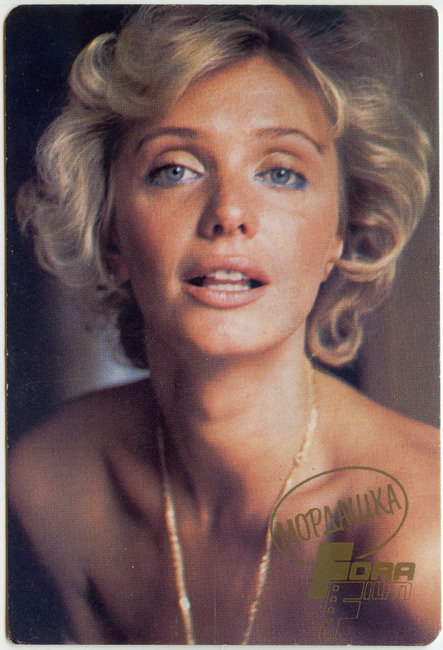 1991_Лариса Полякова_1.JPG