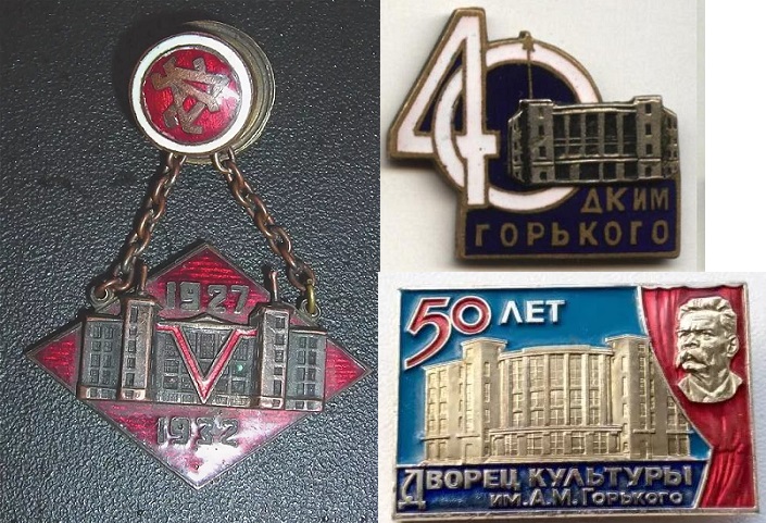 ДК Горького (3).jpg