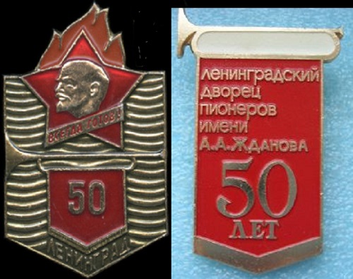 дворец пионеров (2).jpg