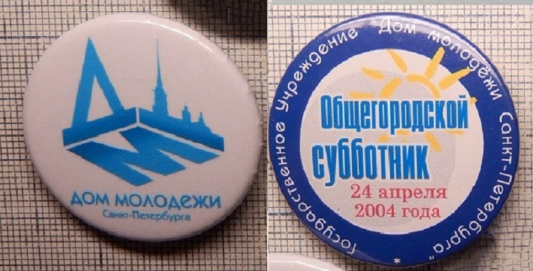 Дом молодежи.jpg