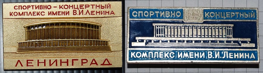 СКК_Ленина.jpg