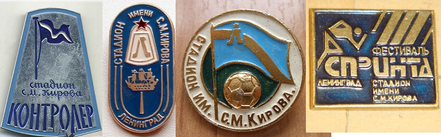ст.имени Кирова.jpg
