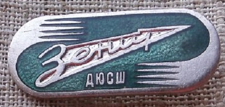 дюсш (3).jpg