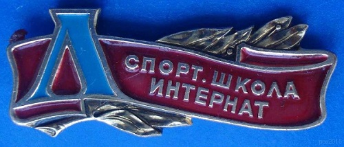 дюсш (9).jpg