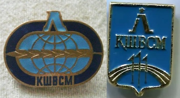 дюсш (9).jpg