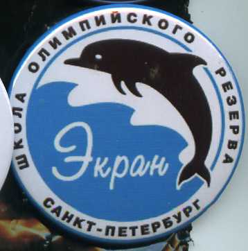 дюсш (10).jpg