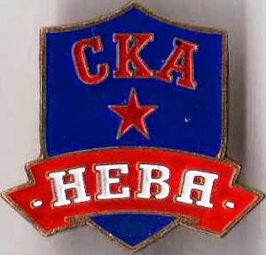 ХК СКА-Нева.jpg