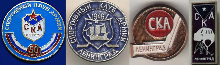 СКА.jpg