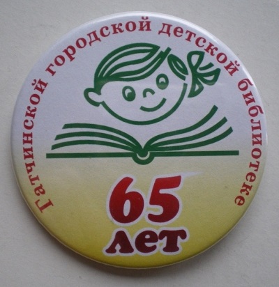 Гатчинская библиотека.JPG