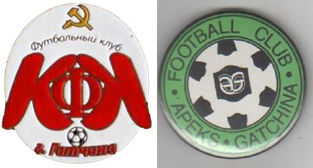 ФК Гатчина.jpg