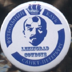 ФК Ленинградские ковбои.jpg