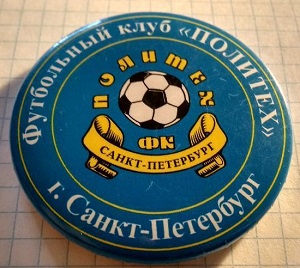 ФК Политех.jpg