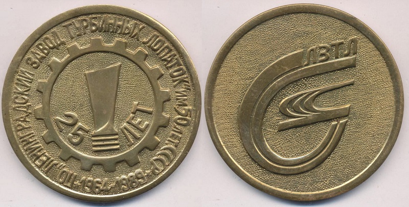 ЛЗТЛ.jpg