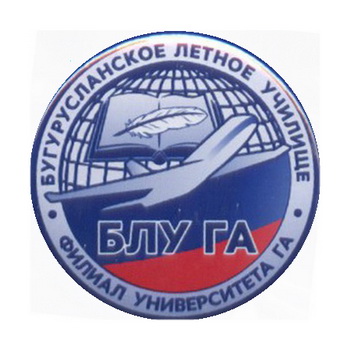 Бугуруслан. БЛУГА..jpg