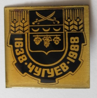 №2 Старт 50 руб