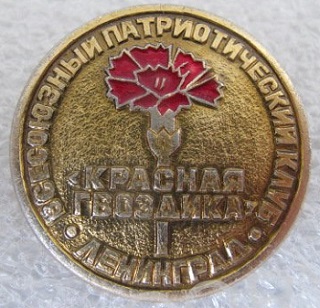 76893675.jpg